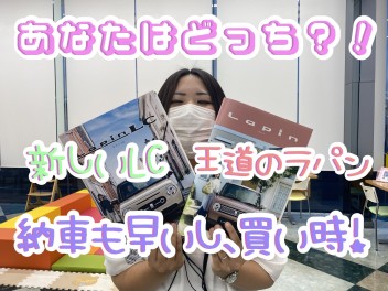 ７月最後の週末展示会☆納期の早いラパンがオススメ！